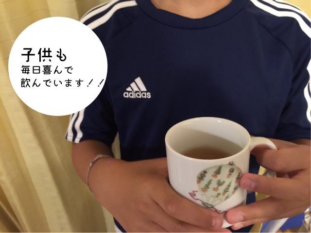大豆玄米ほうじ　お客様の声