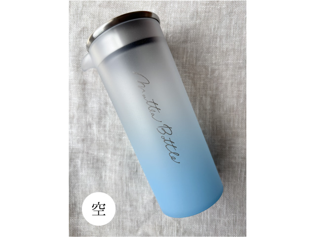 【マッティーボトル　matteabottle】600ミリリットル　