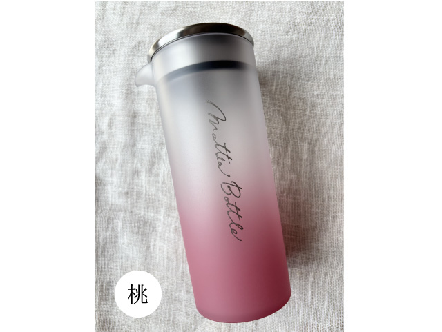 【マッティーボトル　matteabottle】600ミリリットル　