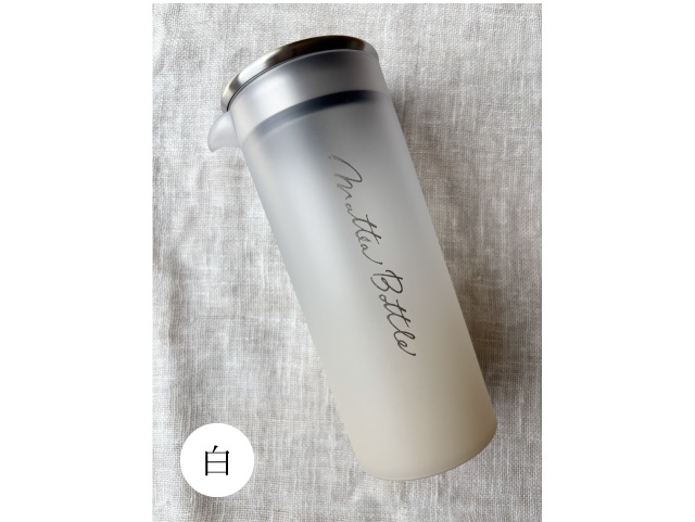 【マッティーボトル　matteabottle】600ミリリットル　