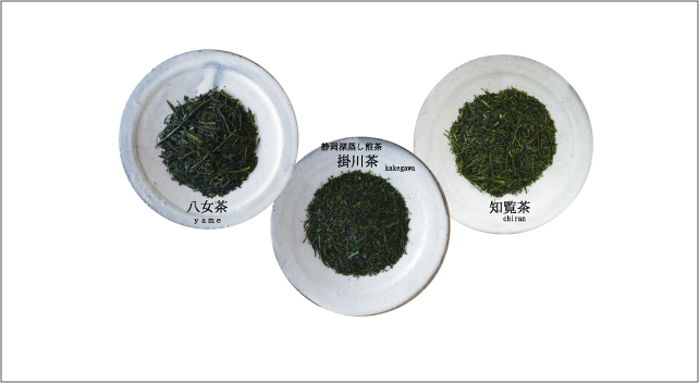 日本茶お試しセット 茶葉3種類