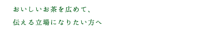 応用コースタイトル