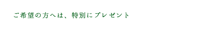 応用コースタイトル